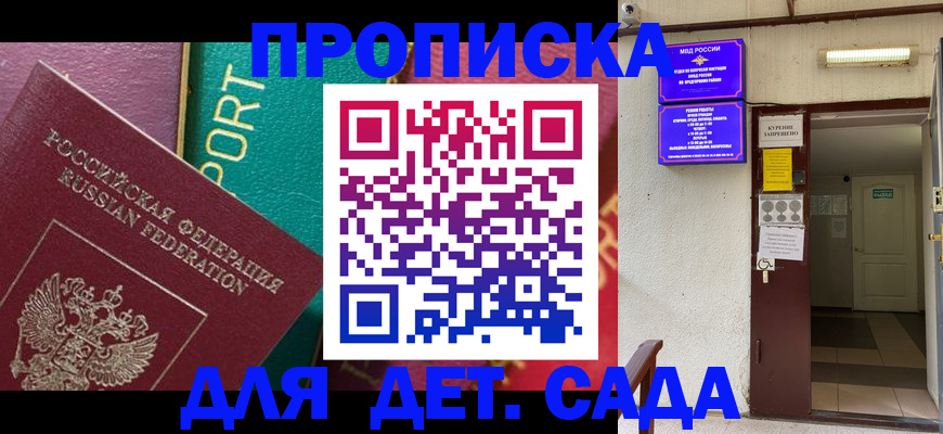 где прописаться в Чаплыгине