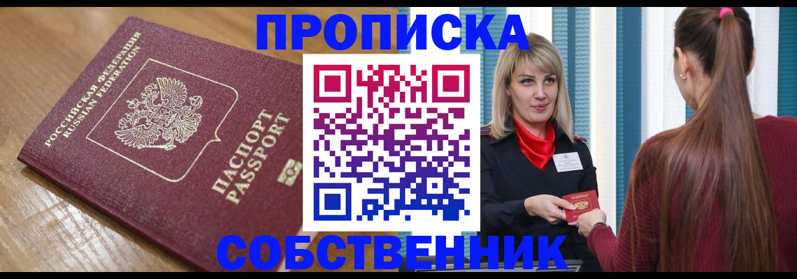 форма 3 в Чаплыгине